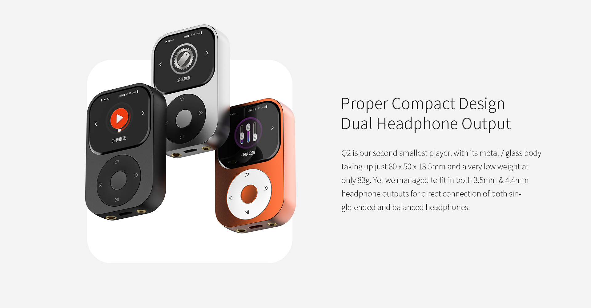 Przenośny odtwarzacz audio Shanling Q2